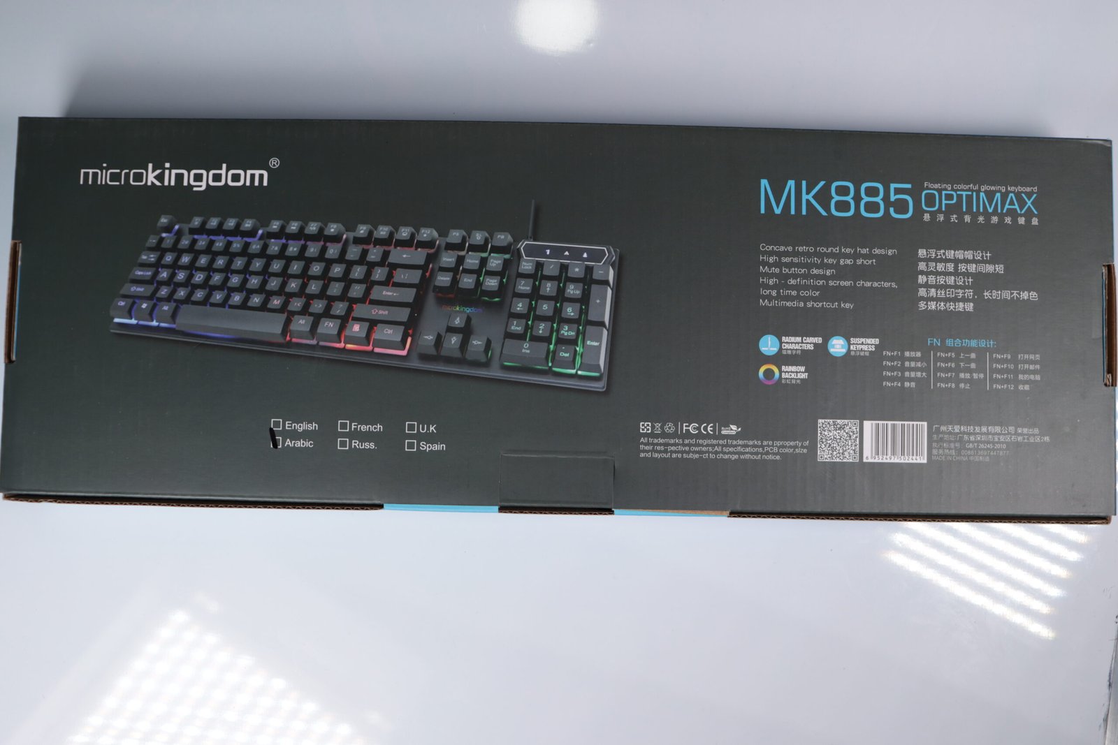 Clavier Rétroéclairé Multicolore Optimax MK885 - Gtel IMG 3975